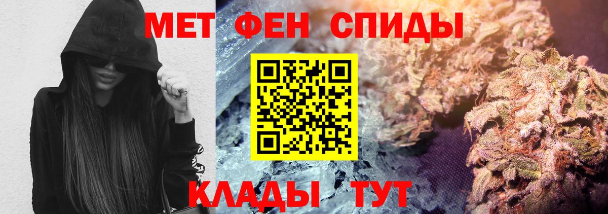 Амфетамин  АМФЕТАМИН Premium  Вход с VPN  Нарткала 