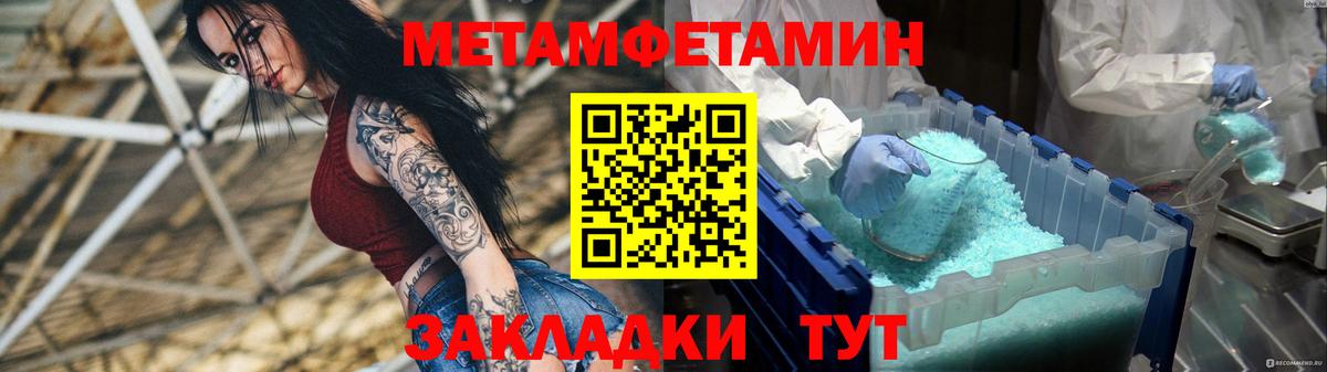 Амфетамин Розовый Нарткала