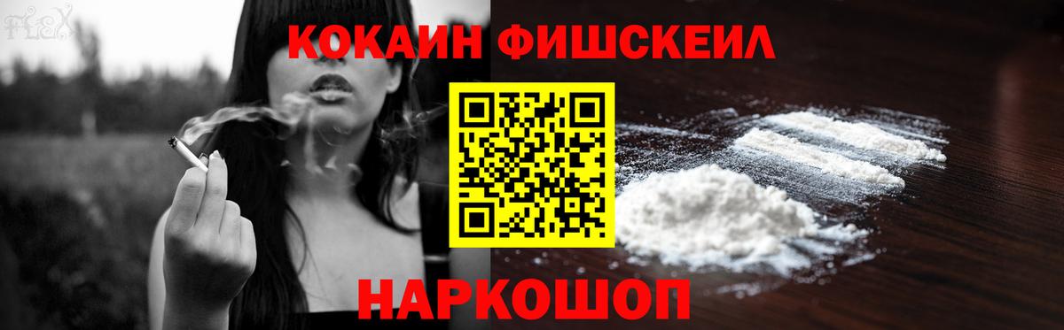 COCAIN Боливия Нарткала