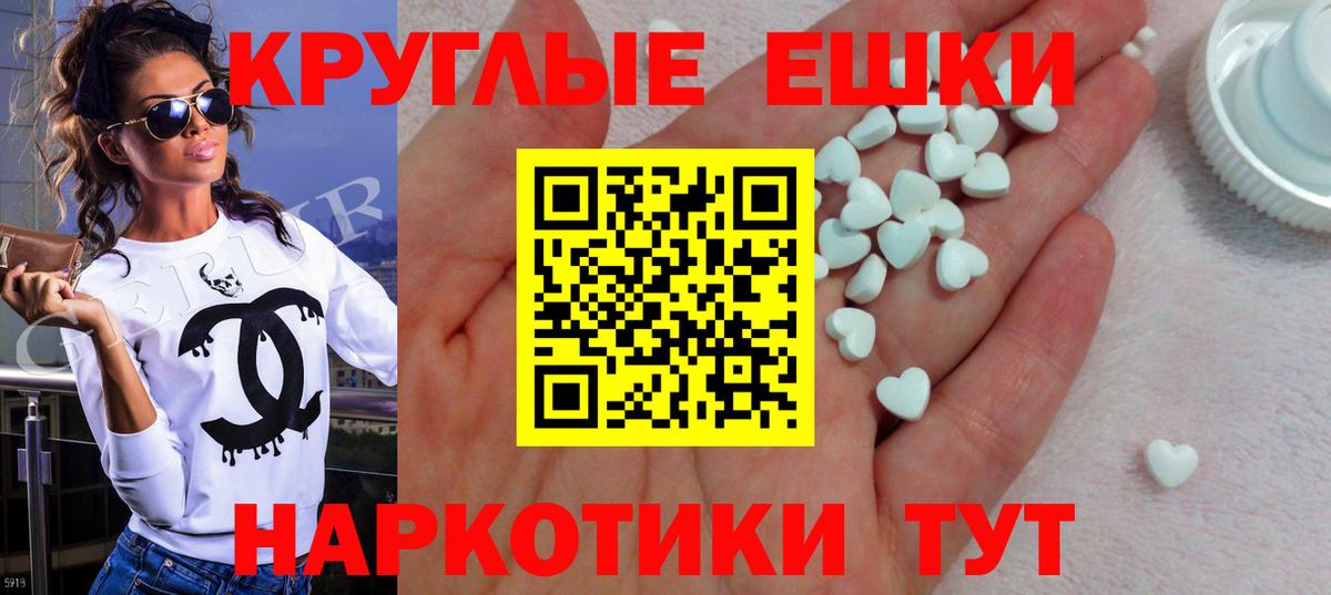 Экстази ешки  Экстази  Вход с VPN  Нарткала  ЭКСТАЗИ ешки 