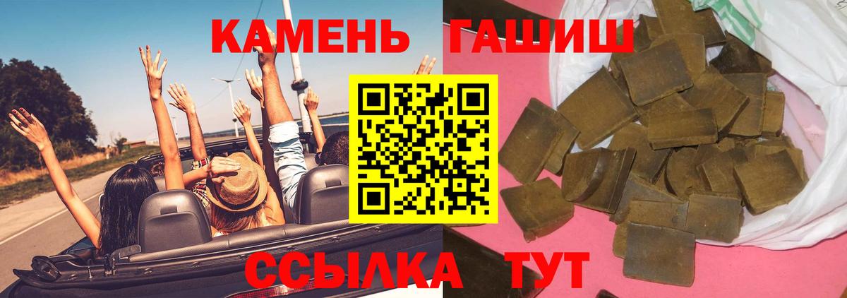 ГАШ индика сатива Нарткала