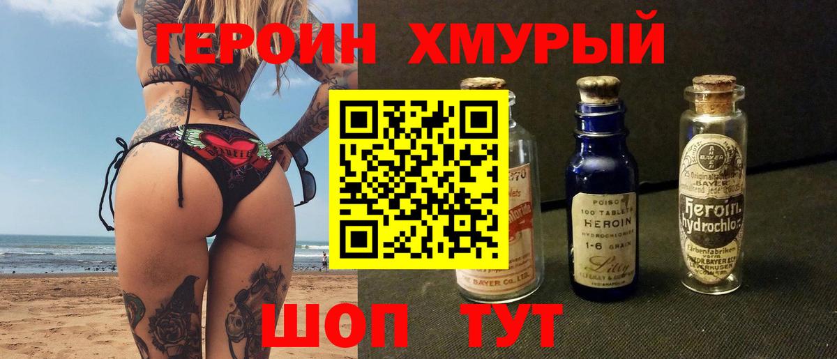 Нарткала  ГЕРОИН  Вход с VPN  ГЕРОИН Афган 