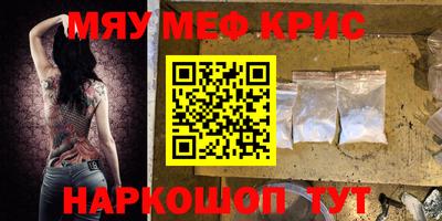 ALPHA PVP Татарск