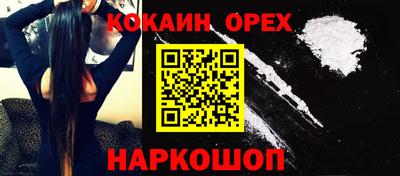 ECSTASY Владивосток