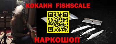ALPHA PVP Татарск