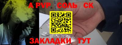 винт Тверь