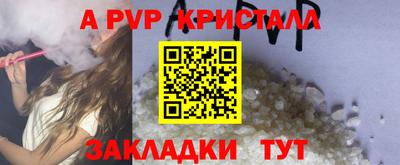 прущий лед Владимир
