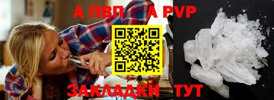 винт Тверь