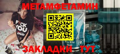 ALPHA PVP Татарск