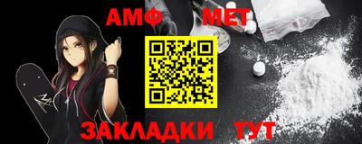 ALPHA PVP Татарск
