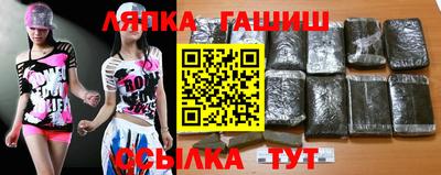 ALPHA PVP Татарск
