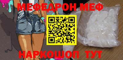 ALPHA PVP Татарск