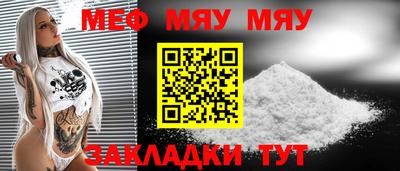 винт Тверь