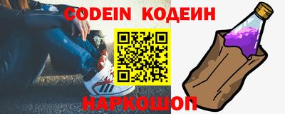 ALPHA PVP Татарск