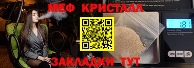 ALPHA PVP Татарск