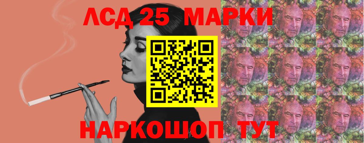 Нарткала  LSD-25 экстази ecstasy  ЛСД экстази  ЛСД экстази ecstasy  mega маркетплейс  Вход с VPN 