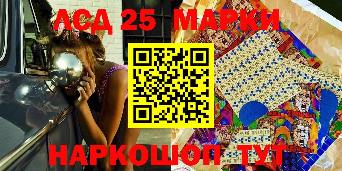 Марки N-bome 1,5мг Нарткала
