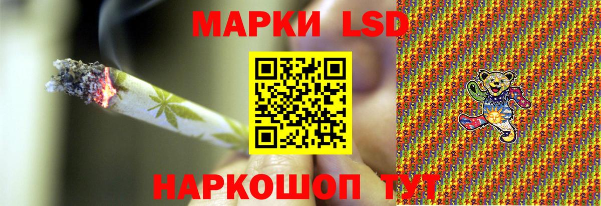 Марки NBOMe 1500мкг  Марки NBOMe 1500мкг  Нарткала  Марки 25I-NBOMe  Вход с VPN 