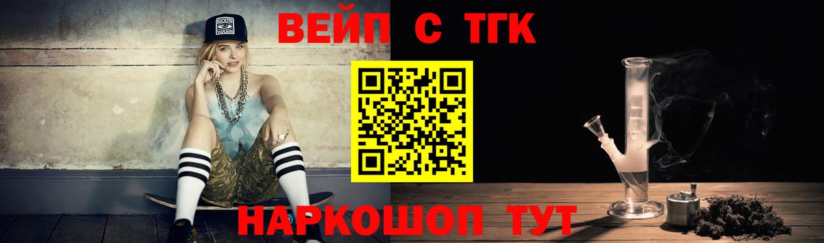 Дистиллят ТГК гашишное масло Нарткала