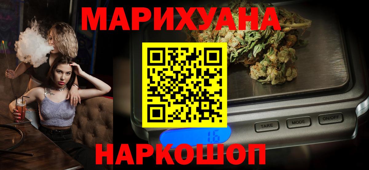 Каннабис тримм  Вход с VPN  Нарткала  МАРИХУАНА семена  Бошки Шишки тримм  Шишки марихуана Amnesia 