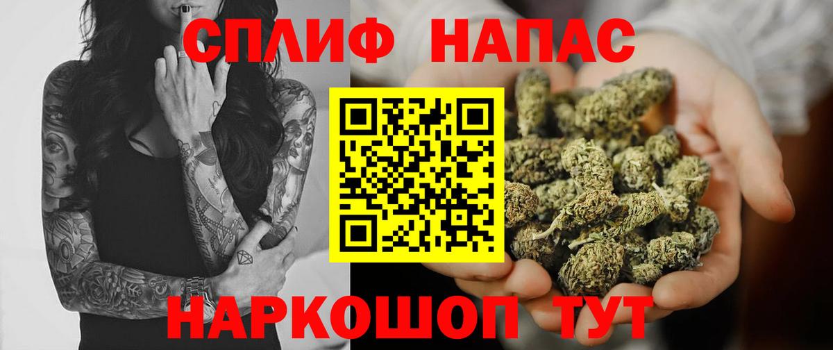 Марихуана VHQ Нарткала